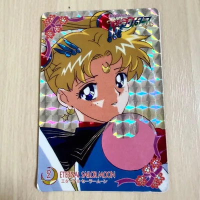 セーラースターズ エターナルセーラームーン 月野うさぎ バンプレカード No.2