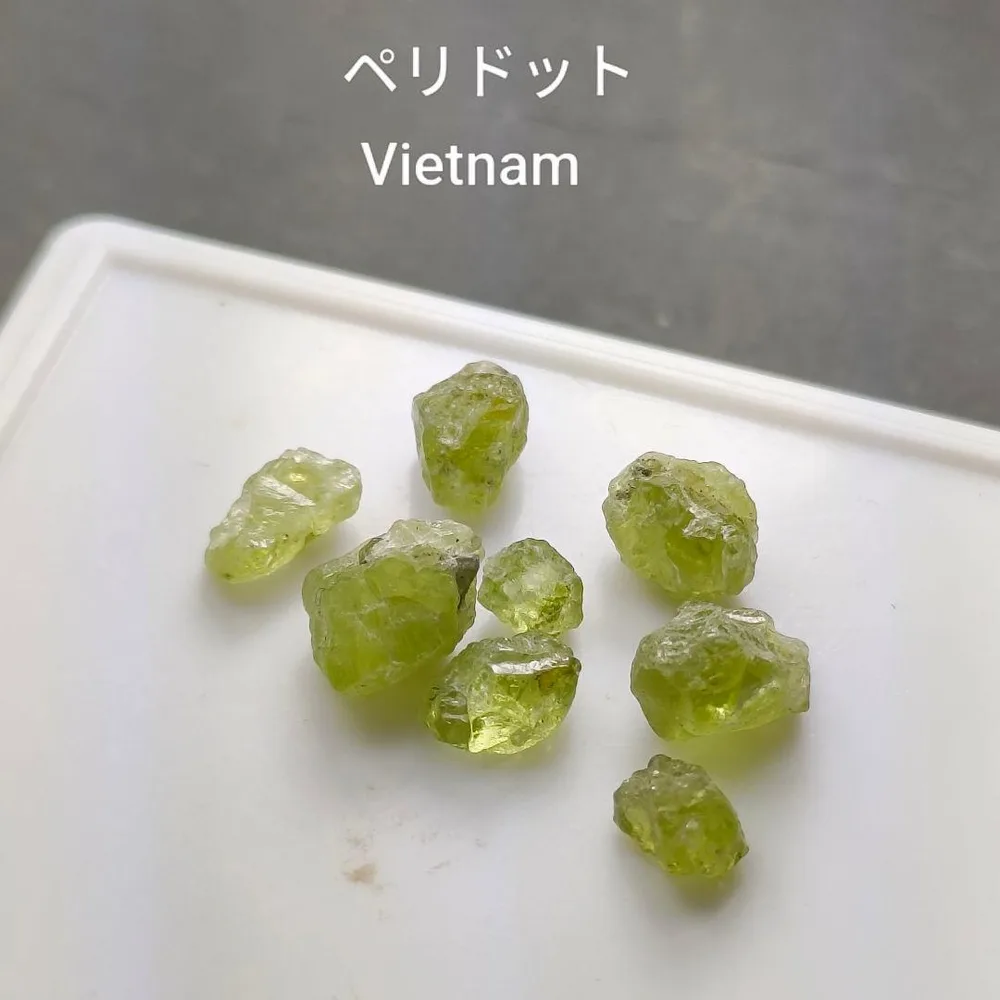 ベトナム産 ペリドット 原石 鉱物標本