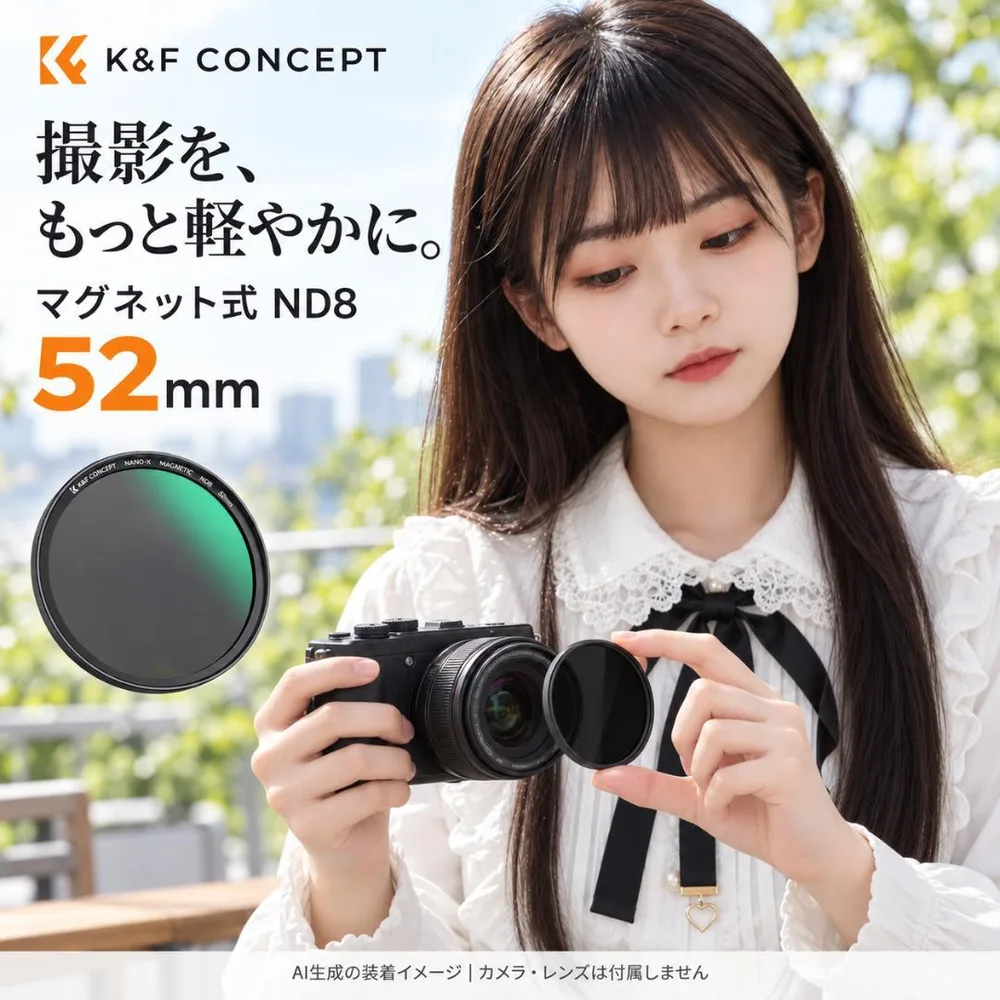 【新品未開封】K&F CONCEPT ND8フィルタ 52 マグネットキャップ付