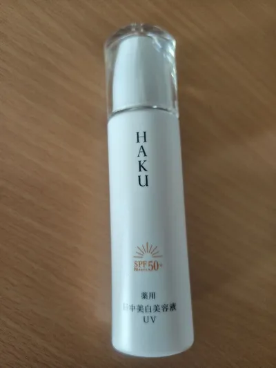 HAKU デイブライトニングUV 薬用 日中美白美容液