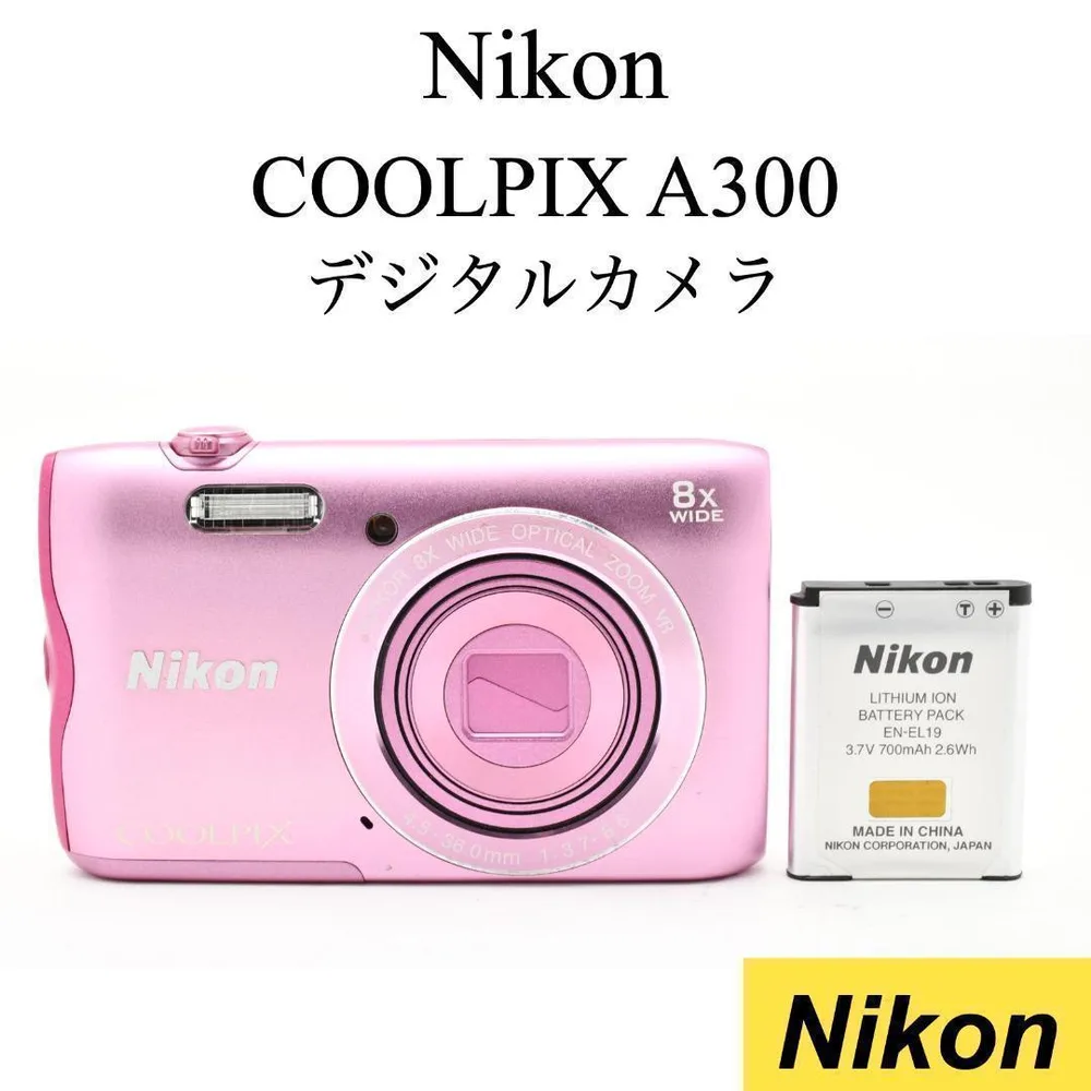 美品 Nikon COOLPIX A300 コンパクトデジタルカメラ 9HL