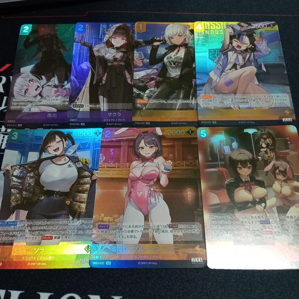 ニベルアリーナ NIKKE SRまとめ 7枚セット