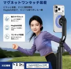 Ulanzi TT23 MagSafe対応 360度自動追尾スマホ三脚