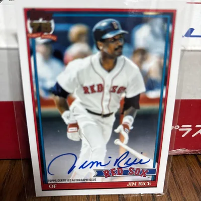 Jim Rice 2026 Topps Autograph Card