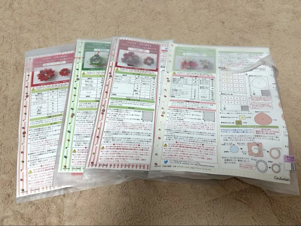 つまみ細工 手芸キット 4種セット
