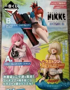 一番くじ NIKKE CHAPTER8 ニケ 上位賞 コンプ 下位賞多数 まとめ