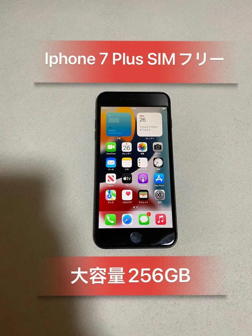 Iphone 7Plus ความจุขนาดใหญ่ 256GB สินค้าไร้ซิม