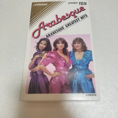 รุ่นเบต้า Arabesque ARABESQUE ฮิตที่สุด