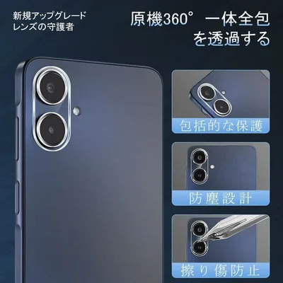 ⭐プーさん様専用⭐ガラスフィルム&カメラカバー2点