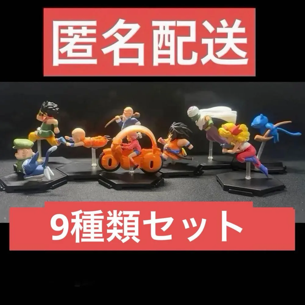 ドラゴンボール 背表紙 フィギュア