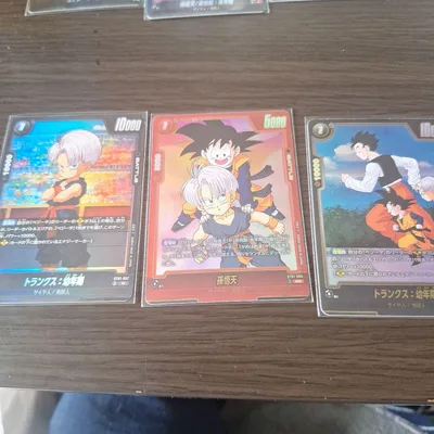 ドラゴンボール フュージョンワールド トランクス 孫悟天 カードセット