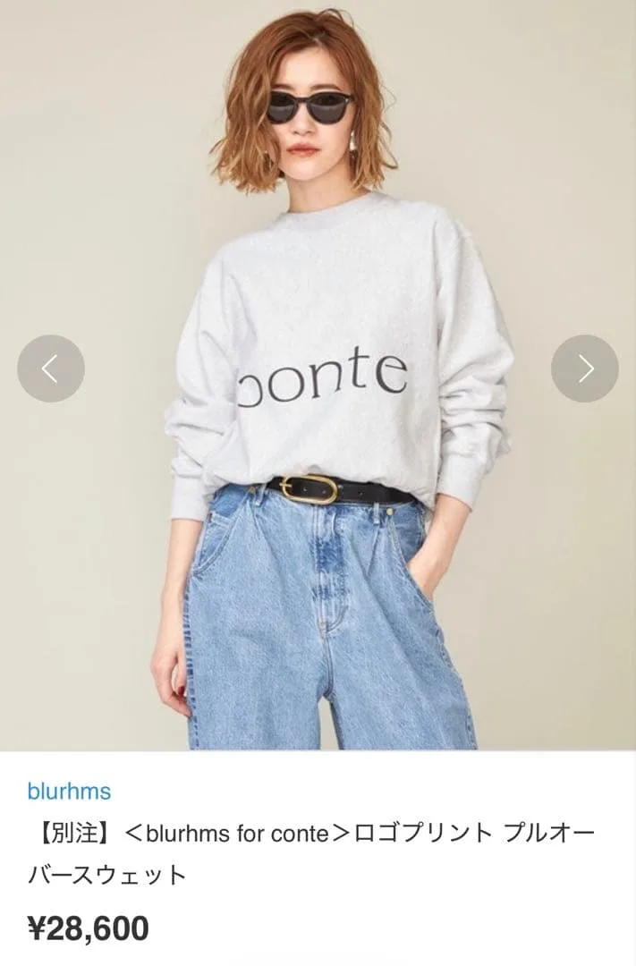 blurhms conte スウェットユナイテッドアローズ コンテ ブラームス