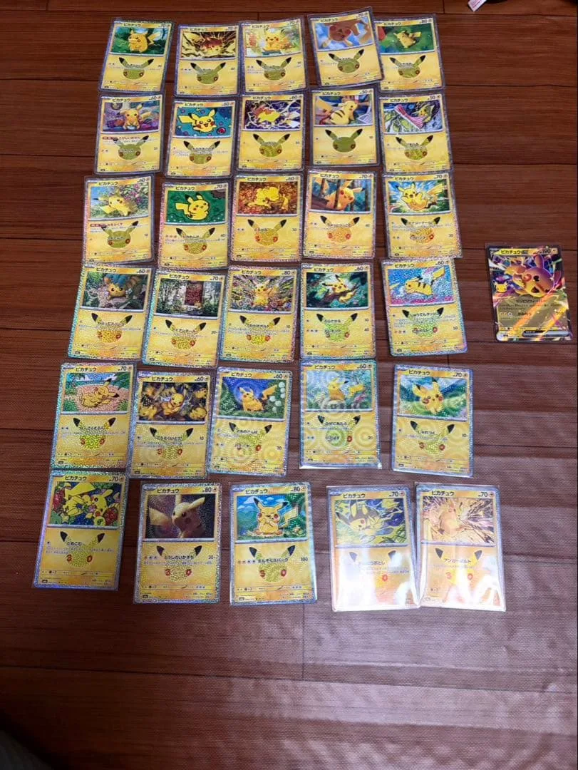 ポケモンカード30th ピカチュウ コンプリート+RR1種