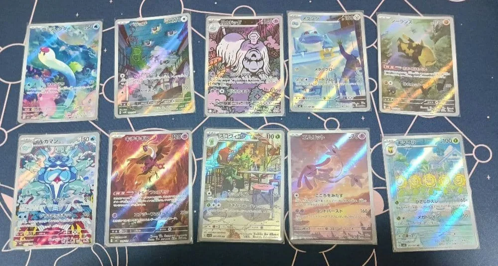 ar 10枚 傷あり まとめ売り ポケモンカード