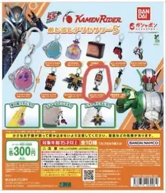 仮面ライダーめじるしアクセサリー5 ハイパーゼクター