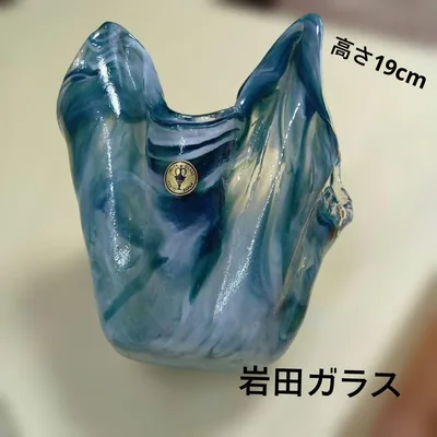 ヴィンテージ IWATA GLASS 花瓶 フラワーベース ブルー系
