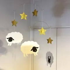 ハンドメイドモビール ひつじと星