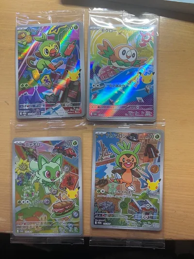 ポケモンカード ar4枚セット ハリマロン ニャオハ モクロー サルノリ