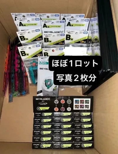 ベイブレードX DMMくじ ほぼ 1ロット 73口 全種コンプリートセット