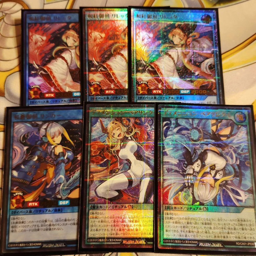 和紅御前リレッタ 和蒼御前リンカー セット