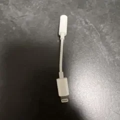 Apple【純正】Lightning - 3.5 mmヘッドホンジャックアダプタ