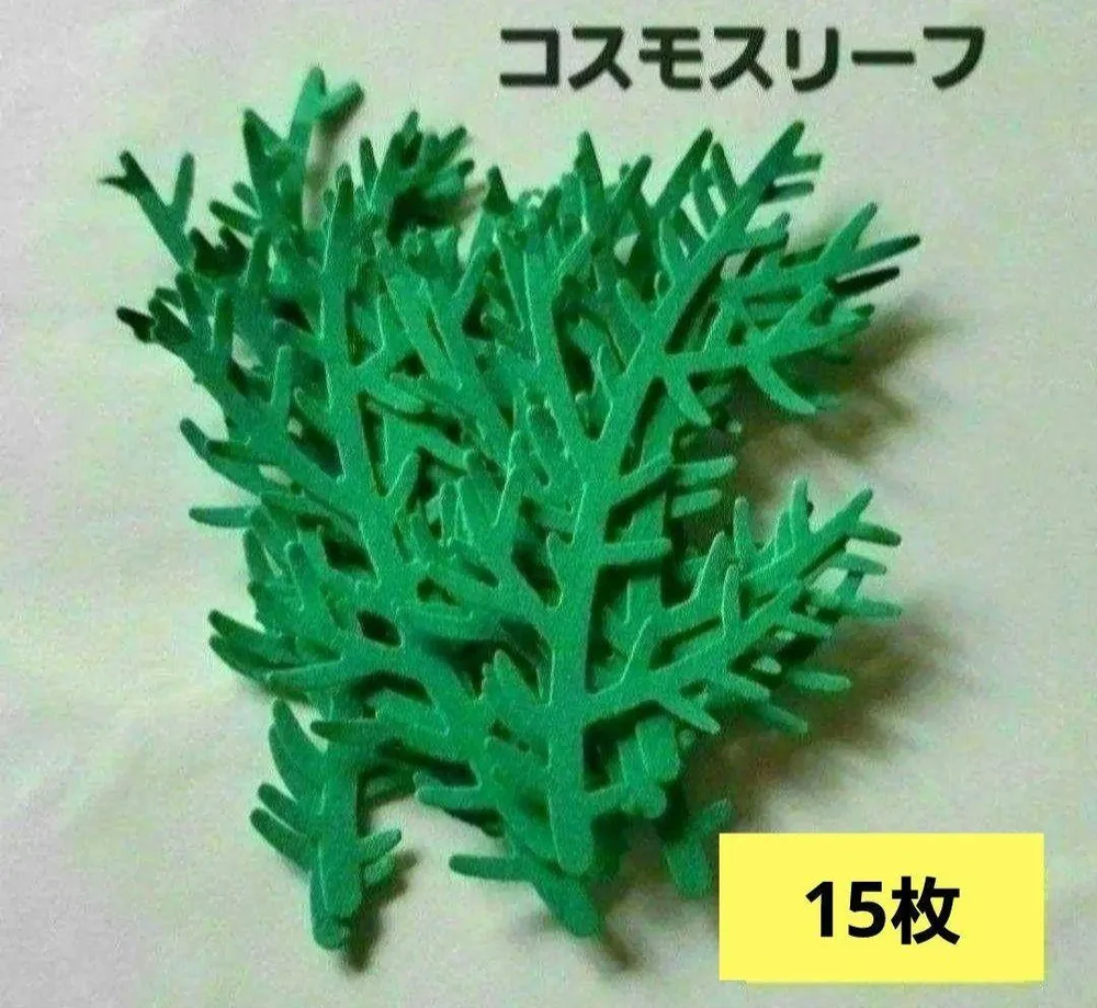 クラフトパンチ 花 コスモスリーフ リーフ 葉っぱ アルバム 秋 No.70