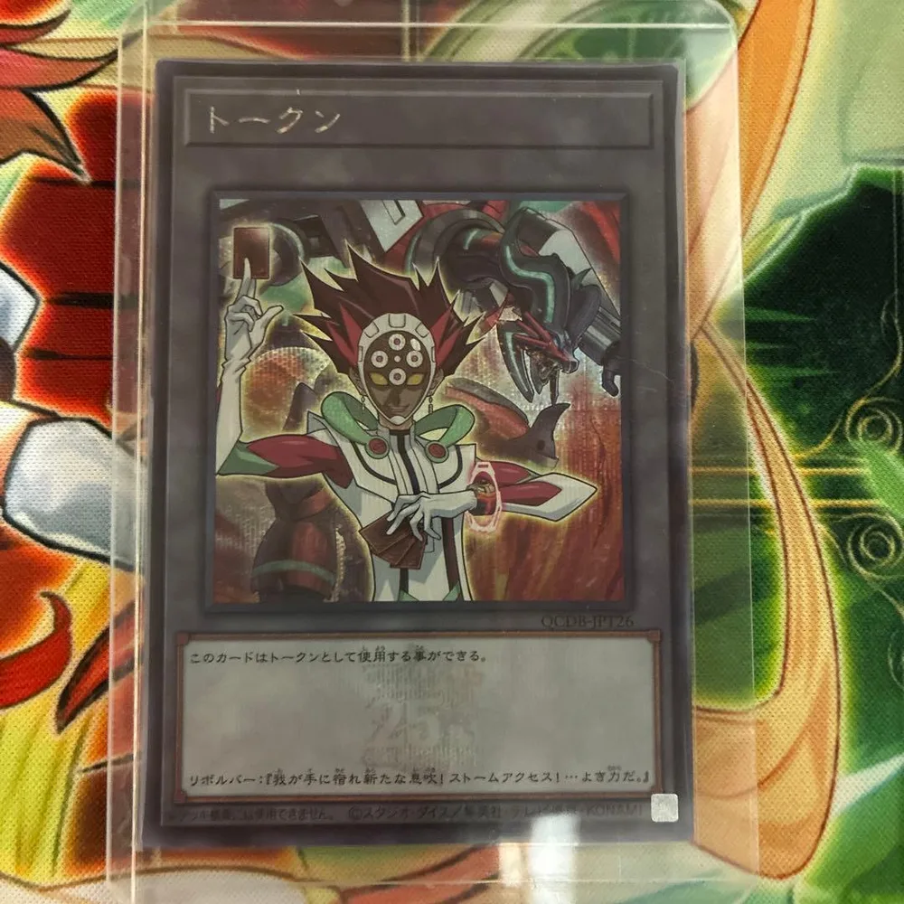 遊戯王 リボルバー トークン QCDB-JPT026 1枚 シークレット