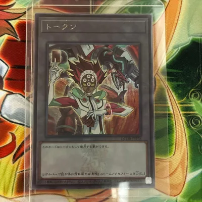 遊戯王 リボルバー トークン QCDB-JPT026 1枚 シークレット