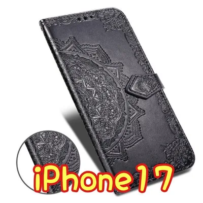 エンボス加工スマホケース 手帳型 iPhone17 ブラック