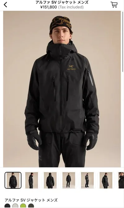 Arc'teryx Alpha SV Jacket 24K Black L