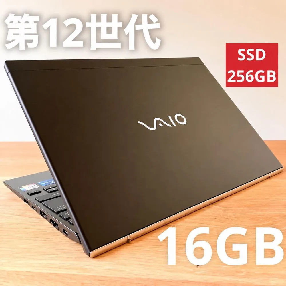 VAIO 第12世代i5 16GB SSD AI活用ノートパソコン 軽量Pro