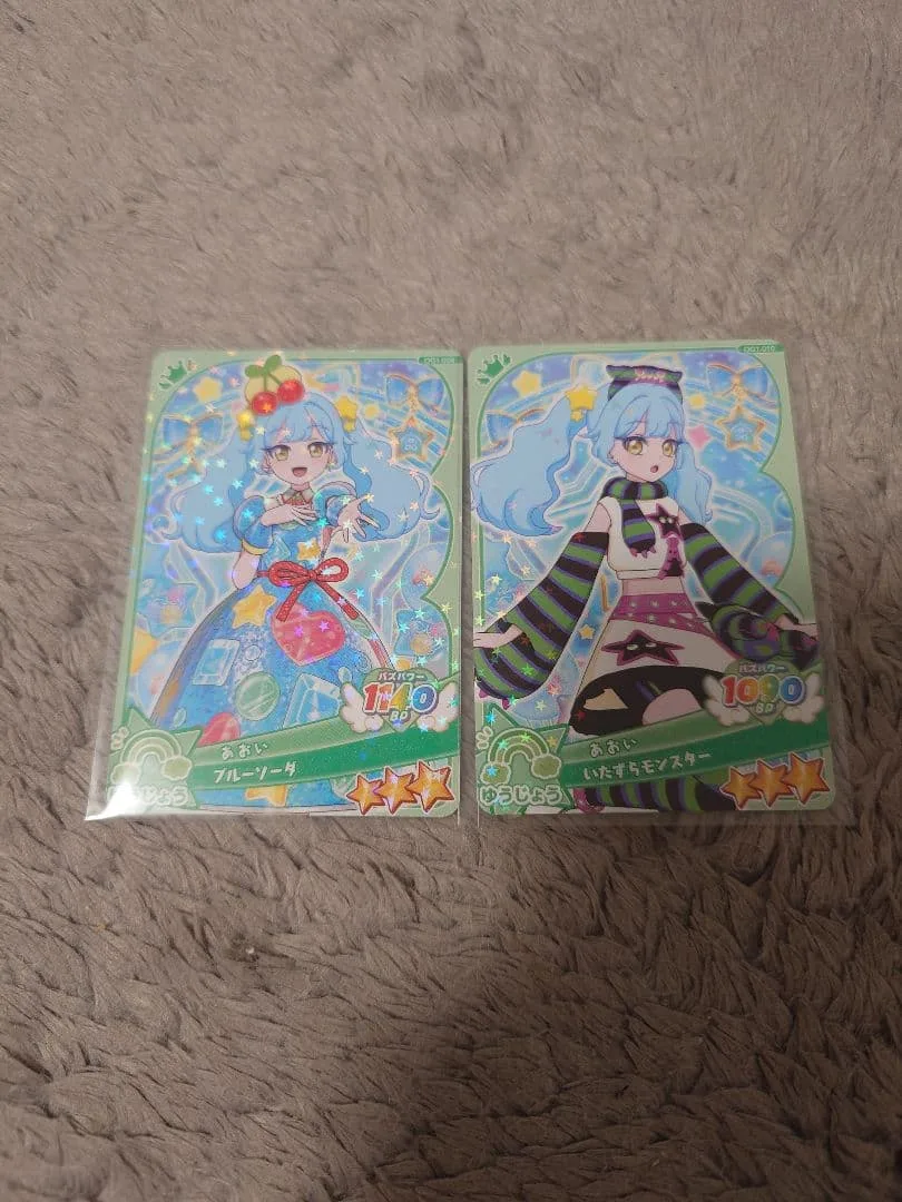 アイカツアカデミー あおい カード 2枚セット