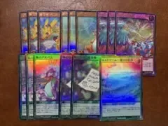 遊戯王ラッシュデュエル ロストリームデッキセット 15枚セット