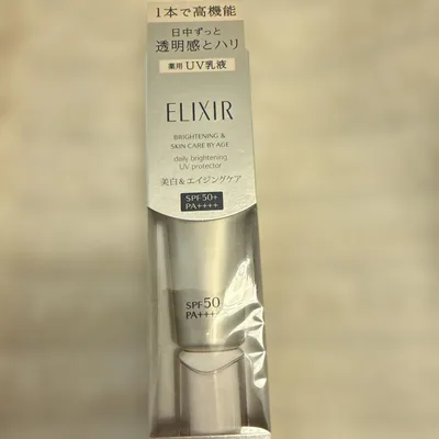 ELIXIR ブライトニング デーケアレボリューション WT