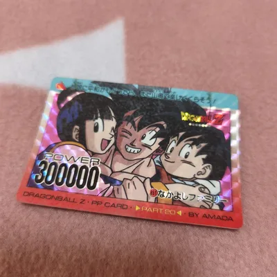 ドラゴンボール PPカード アマダ 悟空ファミリー セット