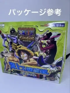 【美品コンプ】旧ワンピースカードゲーム 海上の強豪達 全60種セット