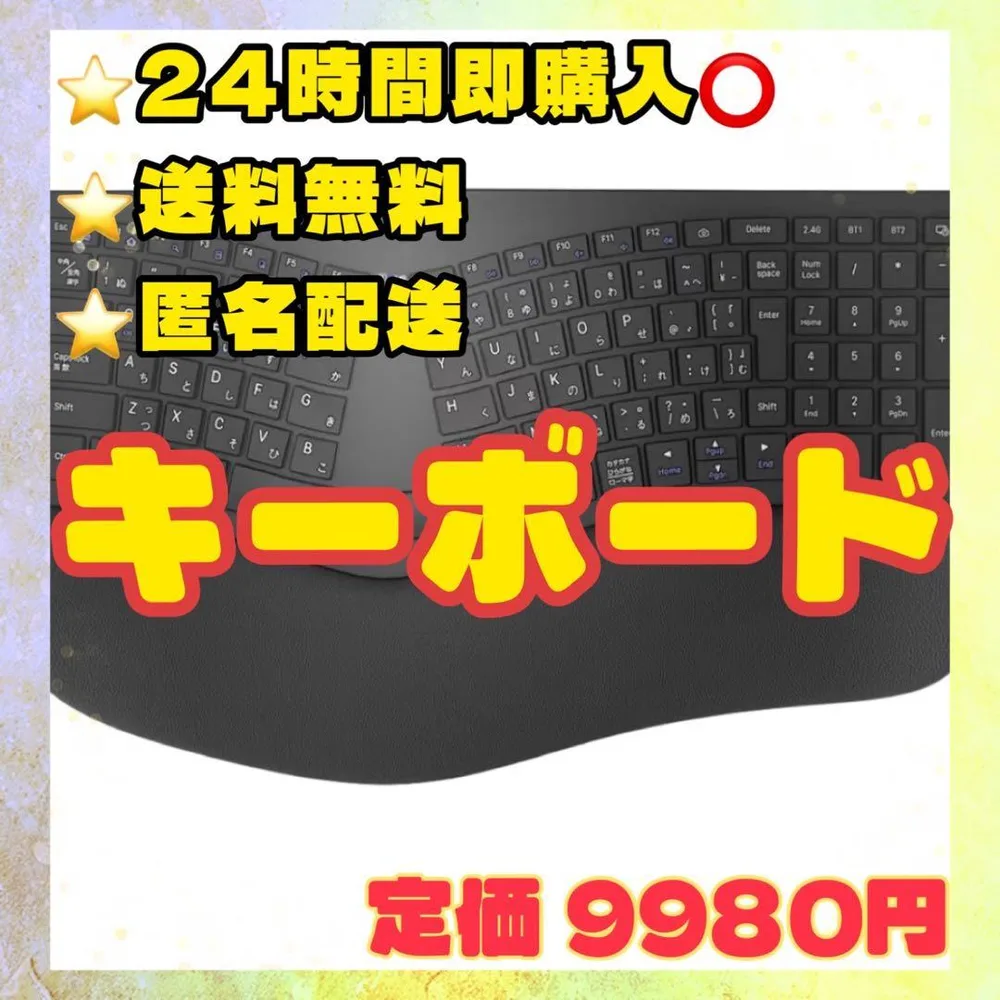 Ewin エルゴノミクス キーボード JIS配列 2.4G+Bluetooth