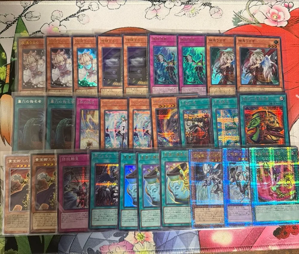 遊戯王OCG 汎用カード まとめ売り