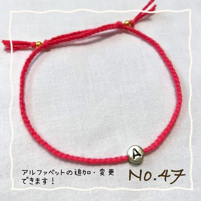 アルファベットミサンガ 赤 レッド ブレスレット アンクレット 調節可能 推し活