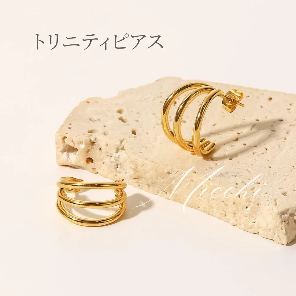 【ゴールド】トリニティピアス ステンレス フープピアス シンプル おしゃれ
