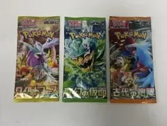 ポケカ 未開封パック 絶版
