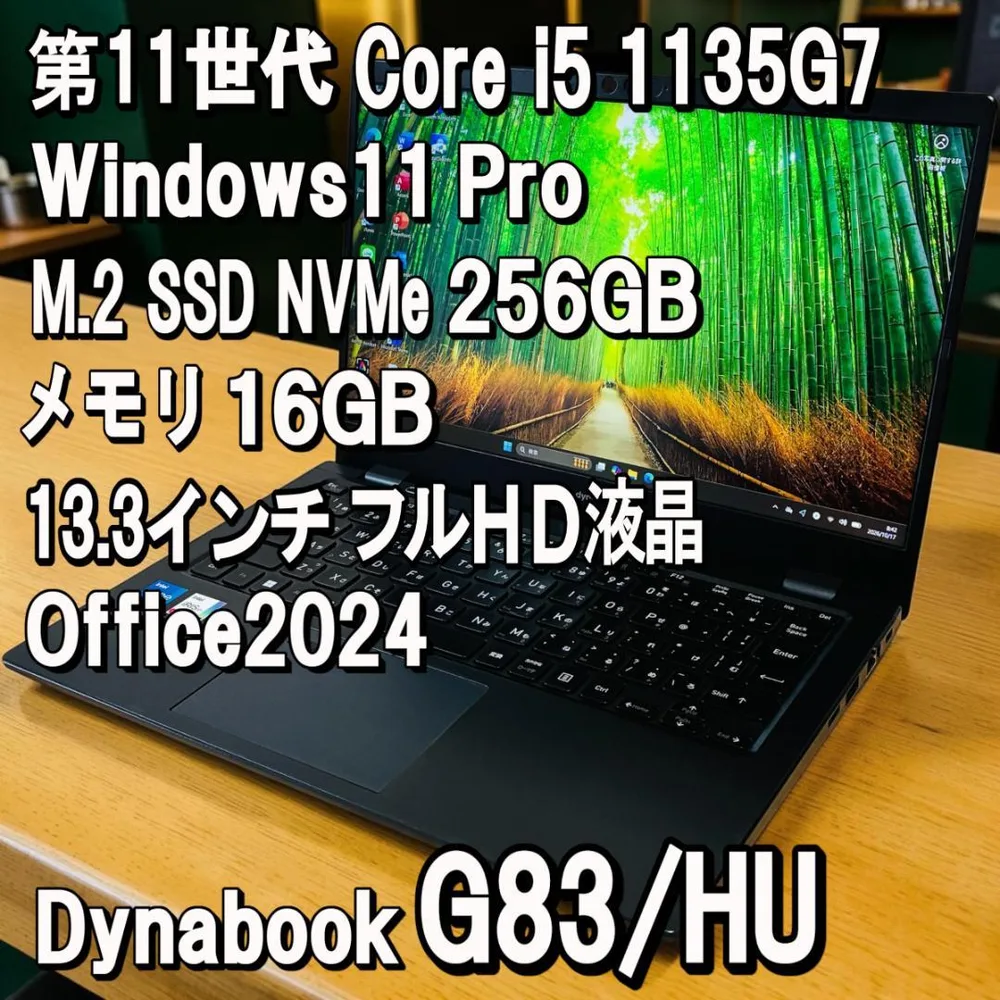 バッテリー良好✨G83/HU✨Core i5✨メモリ16GB✨SSD256GB