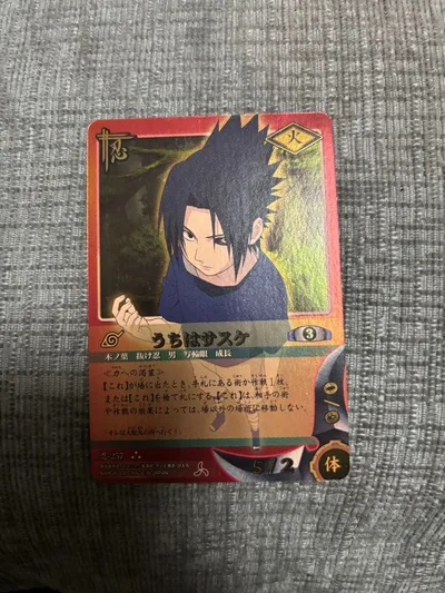 NARUTO ナルト カード うちはサスケ 忍-257