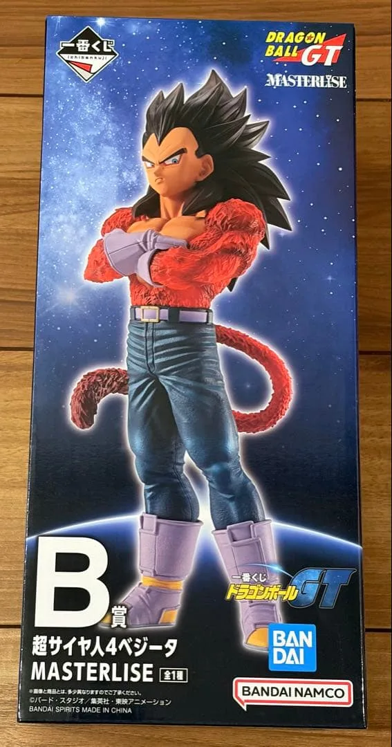 一番くじ ドラゴンボールGT B賞 超サイヤ人4ベジータ 他