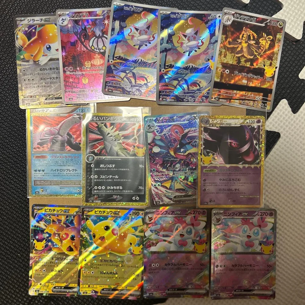 ポケモンカード 25周年 まとめ売り