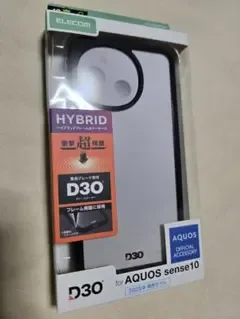AQUOS Sense 10 D3O ブラック ケース カバー 659