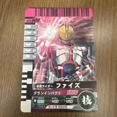 仮面ライダーバトル ガンバライド 仮面ライダーファイズ No.4-034