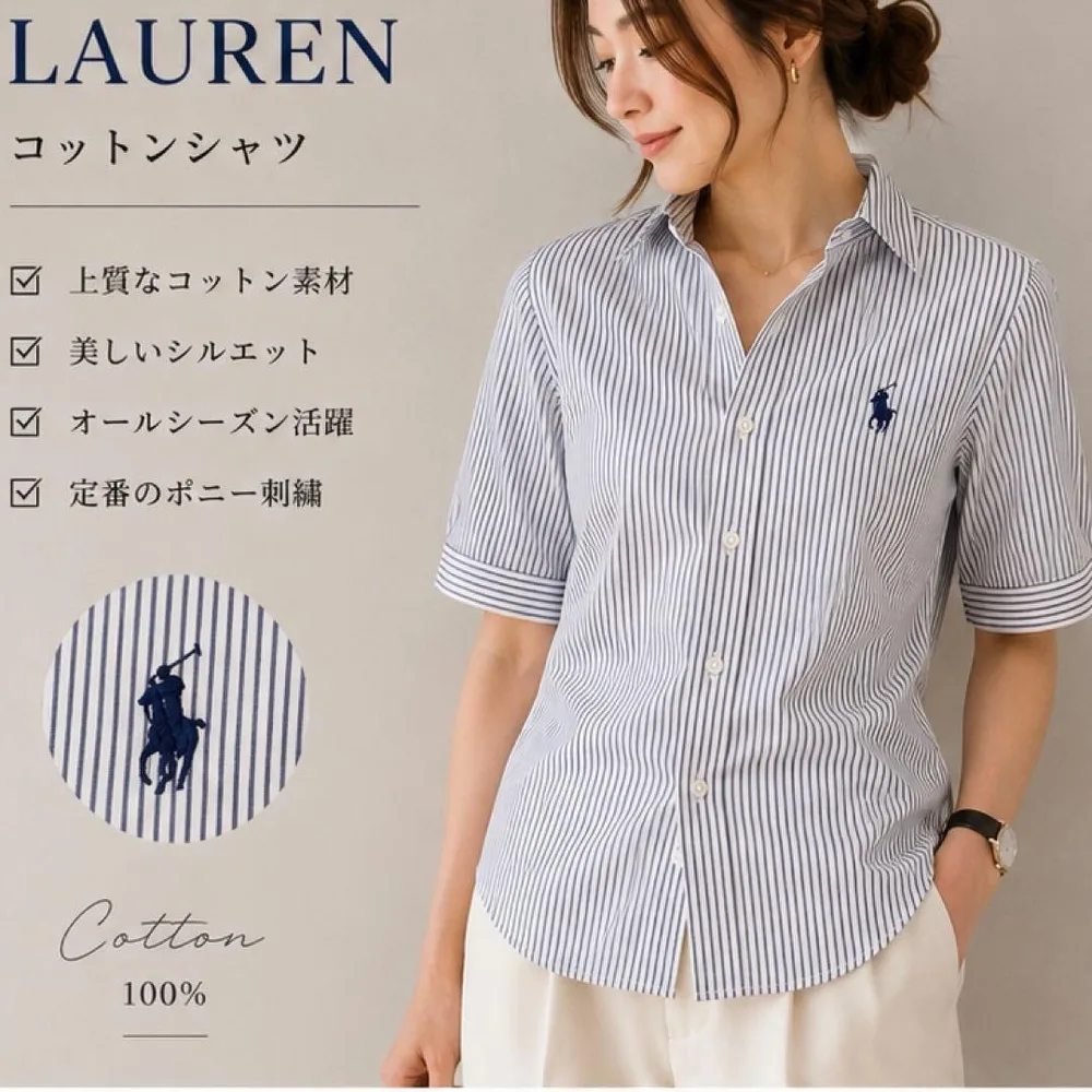 Polo Ralph Lauren ラルフローレン 白黒 ストライプ 半袖シャツ