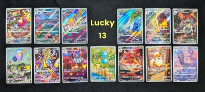 ポケモンカード AR 13枚セット まとめ売り