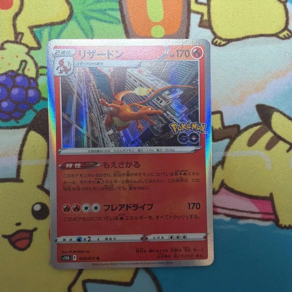 Charizard R Sword & Shield Enhancement Expansion Pack Pokemon GO คิระ...